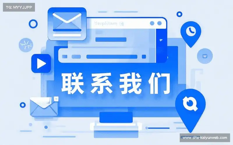 咨询反馈